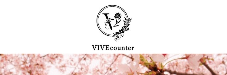 ヴィヴカウンター(VIVE counter)のサロンヘッダー