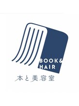 本と美容室 萩店