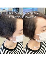 ラブレア(La-Brea)&nbsp;前髪コスメストレート