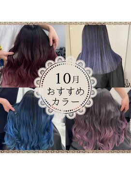 アライブ ハラジュク(ALIVE harajuku) 【Rikuto指名限定】今流行りの海外風バレイヤージュ