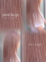 ビューレイギンザ(VIEW LEI GINZA)&nbsp;ダブルカラー/ピンクベージュ/ハイトーン