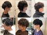 【8月限定学割22U】カット+ツイスト/スパイラル/波巻きパーマ￥15620→￥8900