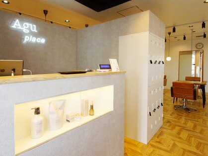 アグ ヘアー プレイス 古市店(Agu hair place)の写真