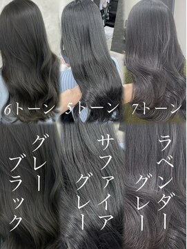 アルドーレフィエロ シンサイバシ(Ardore fiero shinsaibashi) アッシュブラック☆【小山田繭】20代30代40代