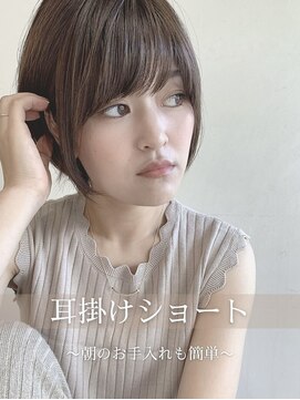 リコ(Rico) マッシュショート前髪長めハンサムショート黒髪ショート襟足短め