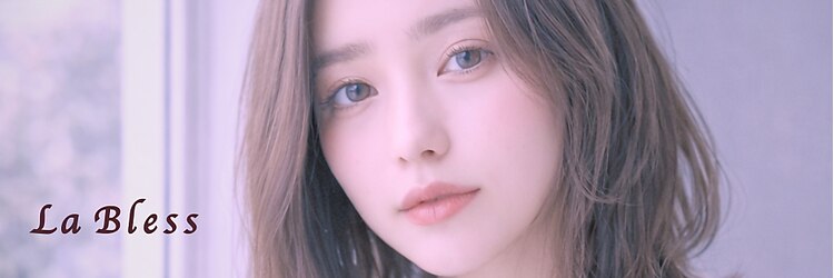 ラ ブレス なんばスカイオ(LaBless)のサロンヘッダー
