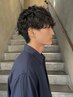 【結城指名限定】清潔感UPメンズカット＋パーマ　￥10500