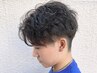 【メンズ注目】波巻きorツイストスパイラルパーマ+骨格補正カット+シャンプー