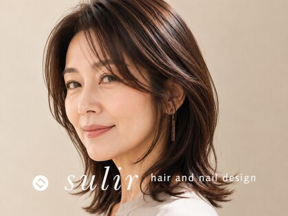 スリル ヘア アンド ネイル デザイン 恵比寿店(sulir hair and nail design)の写真