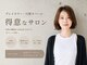 ニューヨークニューヨーク 垂水店(NYNY)の写真/大人女性の白髪カバーはお任せ!髪質改善とハイライトで白髪ぼかし、グレイカラーも美しく♪