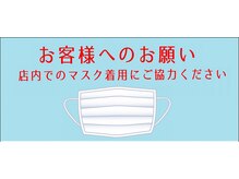 カーサカラー 洛北阪急スクエア店(CASA COLOR)の雰囲気（新型コロナウイルスの感染予防の取り組み）