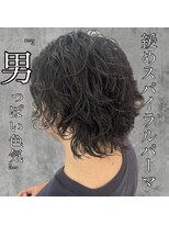 アロハ(ALoha)&nbsp;《　スパイラルパーマ　》　夏男パーマ！