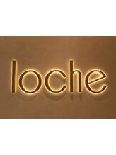 loche 横浜【ロシェ】髪質改善