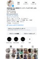 カナリーバイマカロア(CANARY by Makaloa) インスタグラムcanary__miyagawakotetsu