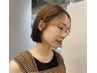 【リニューアル記念】100名☆髪質改善(プレミアム)&透明感カラー&カット￥9900