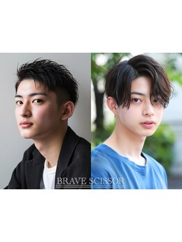 骨格に合わせた人気メンズカット！学生から社会人まで幅広く対応◎[あびこ/苅田]