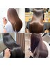 【髪質改善ストレート♪】髪質改善縮毛矯正+カット￥13,000