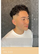 ネリネ(Nerine)&nbsp;スキンフェードカーリーパーマ