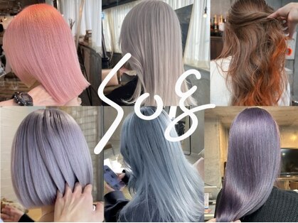 ソグ ツー(Sog II)の写真