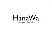 HanaWaの大切なスタッフをご紹介させていただきます☆《HanaWa恵比寿》