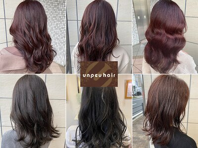 アンプヘアー 六地蔵店(unpeu hair)