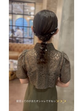 エルト 四条烏丸(elto) ★★編みおろしアレンジ★★《下岡優花》