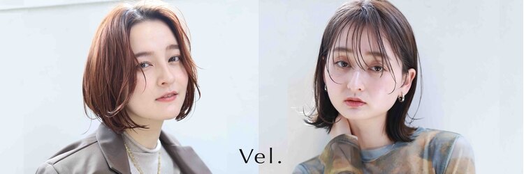 ヴェル(Vel.)のサロンヘッダー