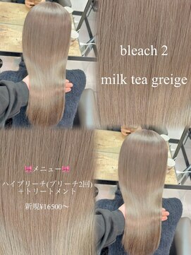 ベレーザ 渋谷(BELEZA) 17027渋谷ホワイトブロンドハッシュカットミルクティーカラー