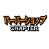 ボスヘアー チャプター(boss hair chapter)のお店ロゴ