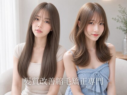 シンナ(shinna)の写真