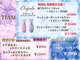 ティアム(TIAM)の写真