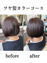 ルコール(luCall)&nbsp;白髪染め/髪質改善/ツヤ髪/カウンセリング/縮毛矯正【津田沼駅】