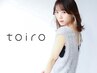 ダブルカラー（インナーカラー/イヤリングカラー）　￥17,600→13,990