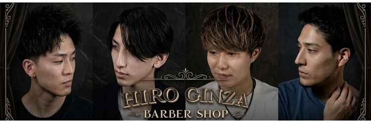 ヒロギンザ 京都本店(HIRO GINZA)のサロンヘッダー