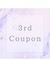 【3回目限定】税抜き金額総額から10％OFF
