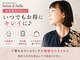 サロン ド イルエル 片山店(Salon d' ilelle)の写真