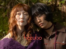 ハクボ(hakubo)