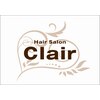 ヘアーサロン クレール(Hair Salon Clair)のお店ロゴ
