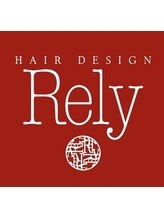 HAIR DESIGN Rely　【ヘアデザインリライ】 