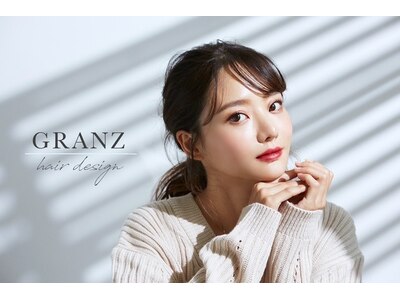 グランツヘアデザイン 四谷(GRANZ hair design)