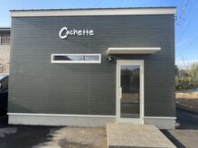 カシェット(Cachette)
