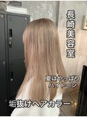 長崎ハイトーン ミルクティーベージュ 韓国