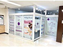 ウル 吹田店(uru)の雰囲気（白髪染めと髪質改善がお手頃価格・いつもの時間できます♪）