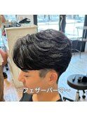 メンズ フェザーパーマ