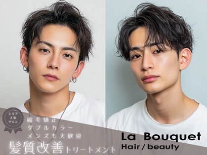 ラ ブーケ 中川中島店(La Bouquet)の写真