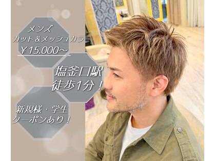 オプトゥニール(obtenir)の写真