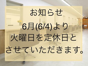 松本平太郎美容室　吉祥寺本店