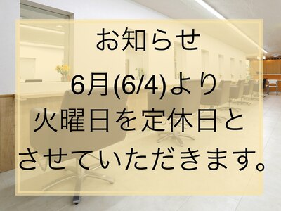 松本平太郎美容室 吉祥寺本店