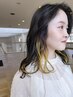 印象を変える【カット＋インナーカラー】+フルカラー