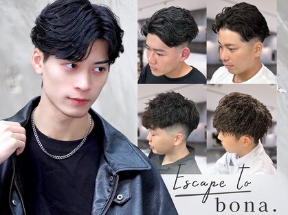 エスケープ トゥ ボナ(ESCAPE to bona.)の写真